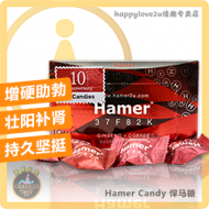 Hamer (36 candies)
